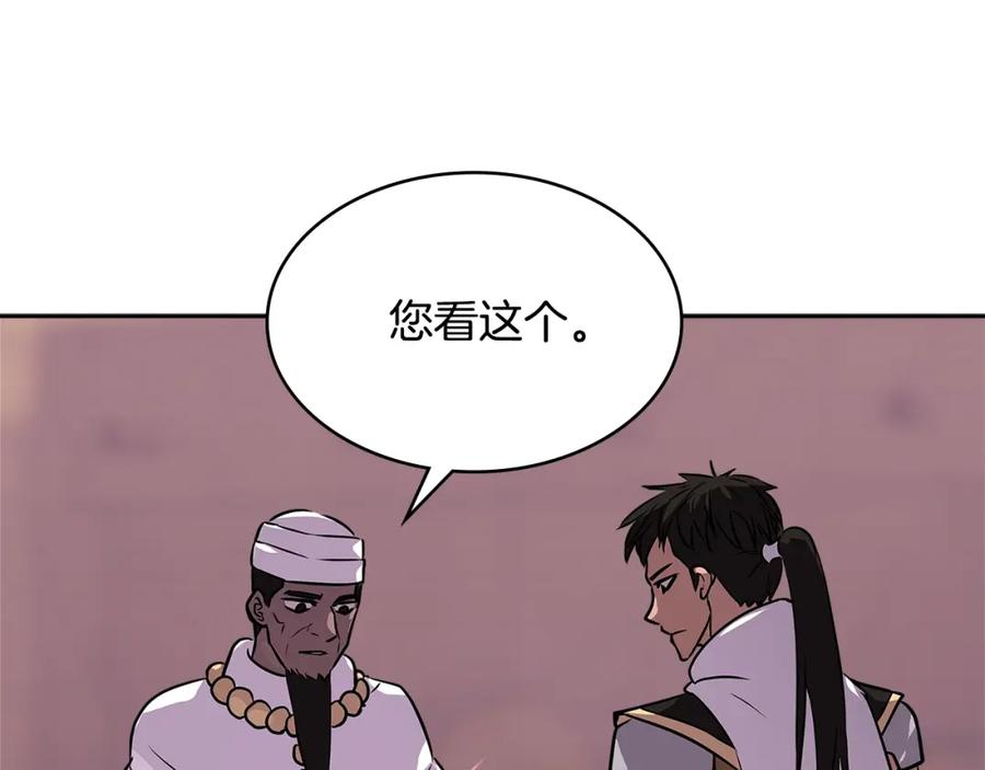 第184页