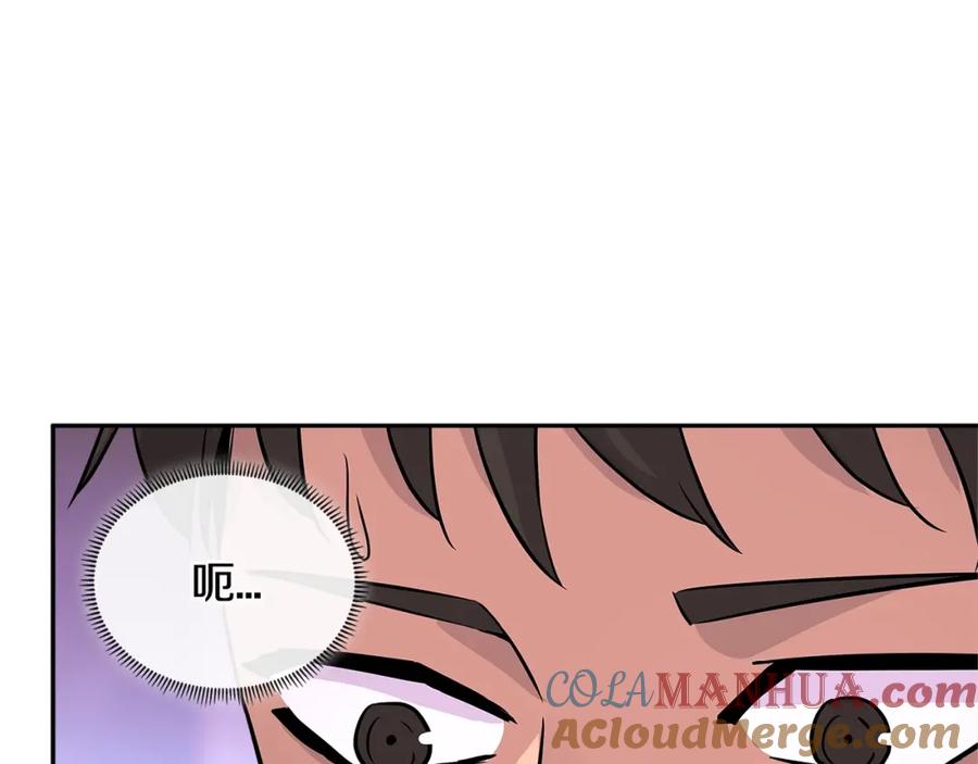 第197页