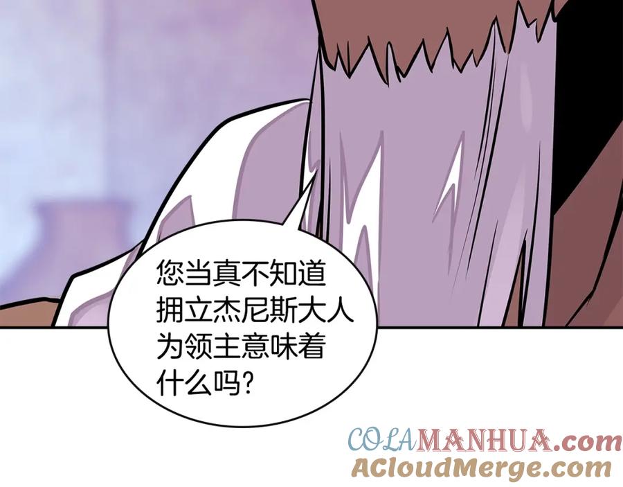 第197页
