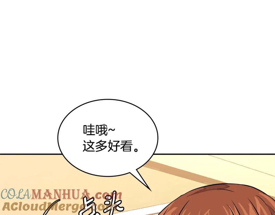 第197页