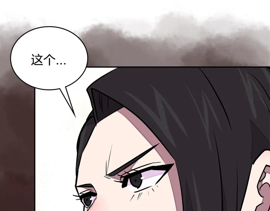 第196页