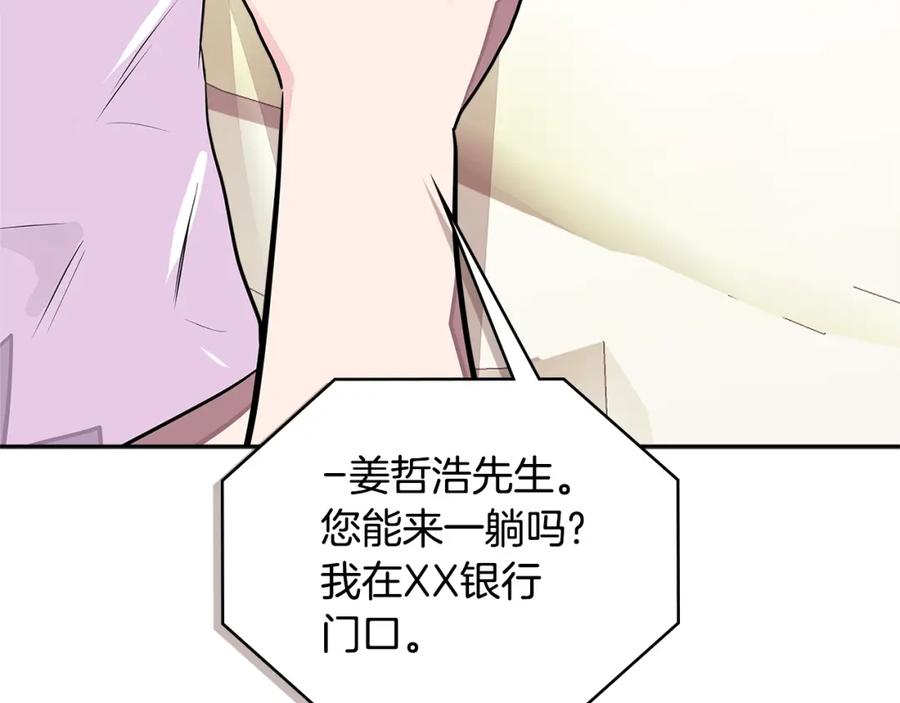 第194页