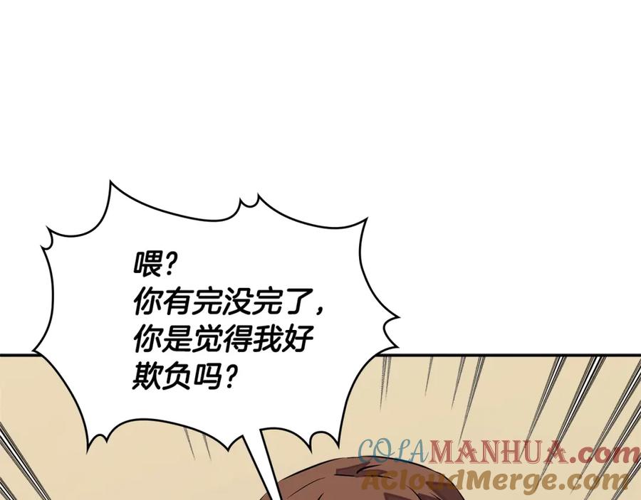 第205页