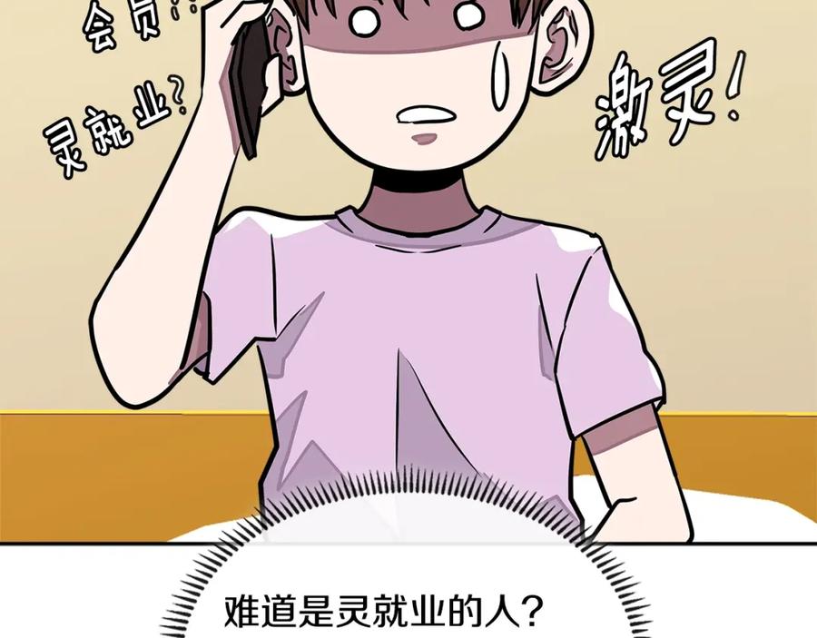 第211页