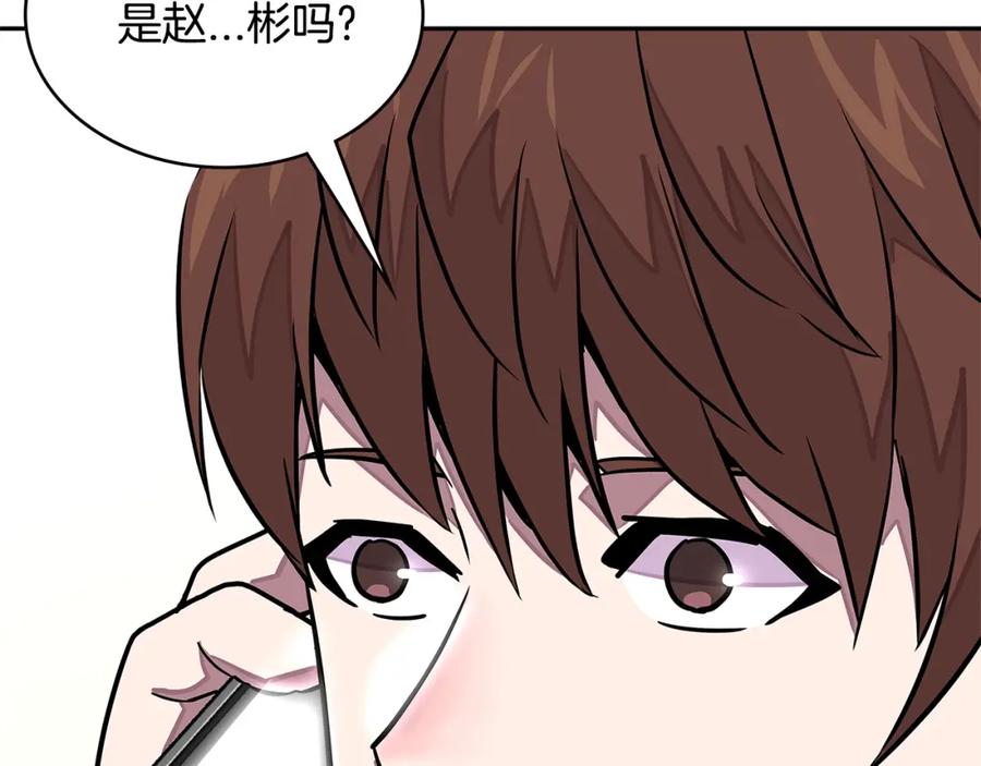 第215页