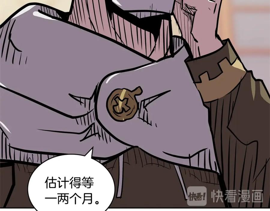 第178页