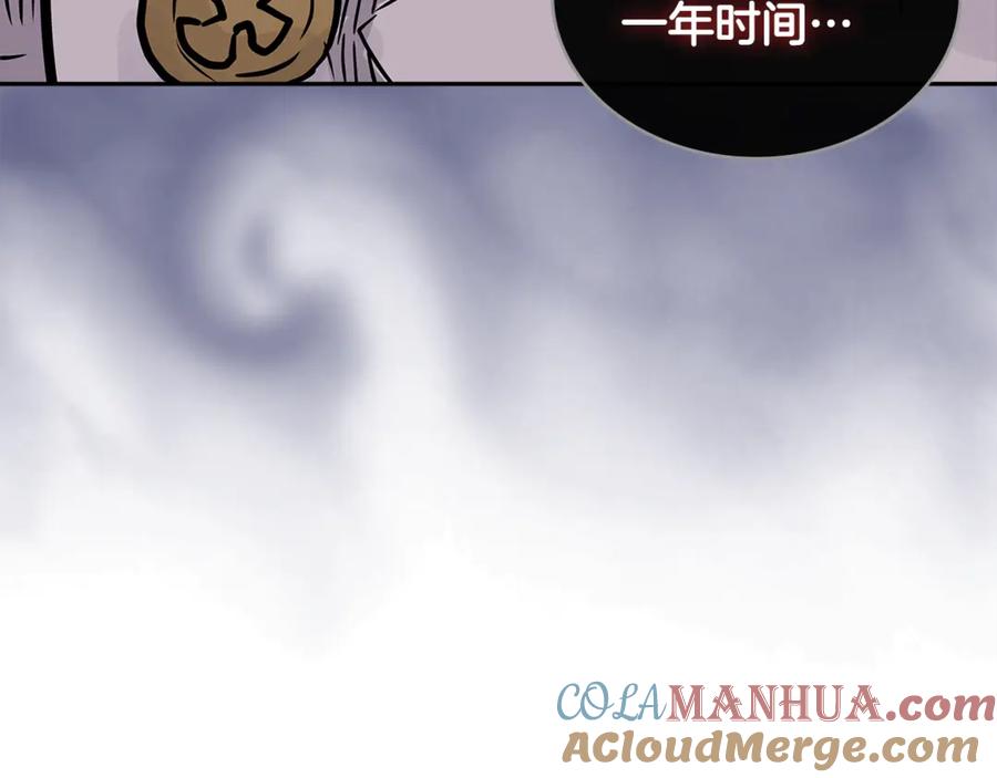 第193页