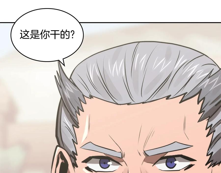 第203页
