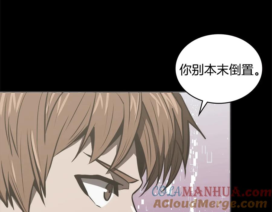 第181页