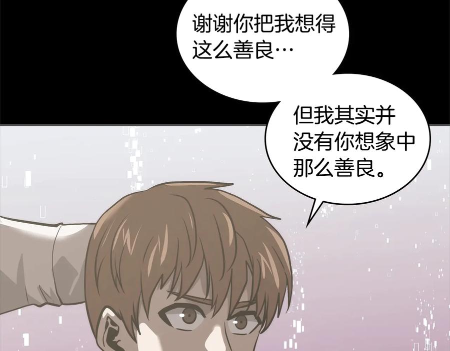 第203页