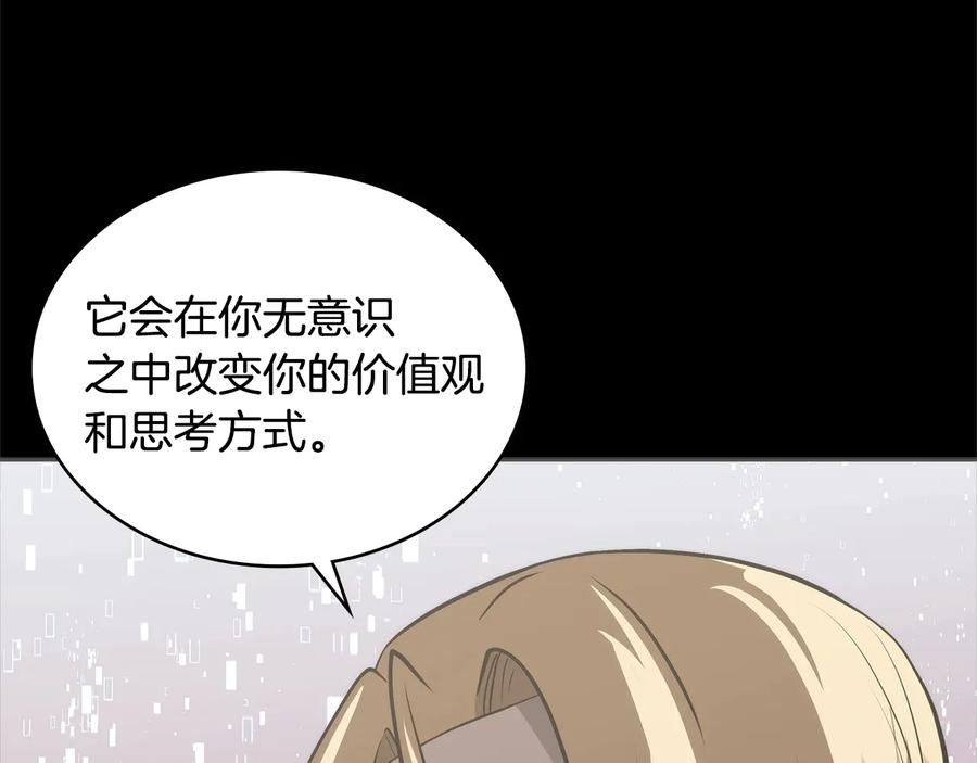 第214页
