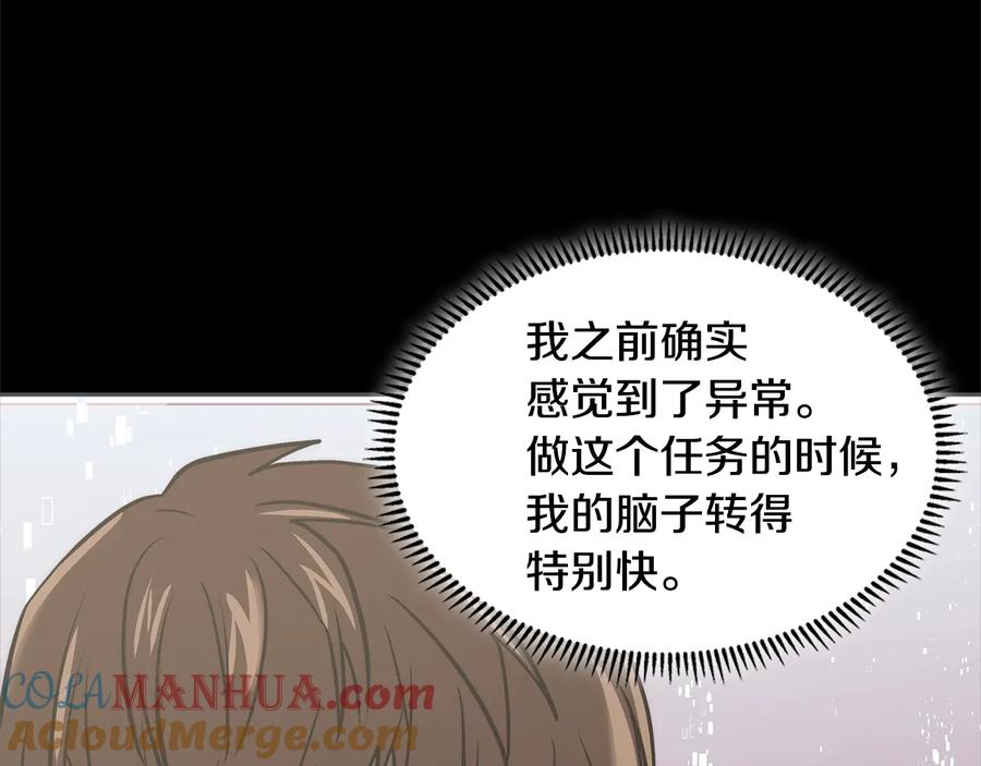 第217页