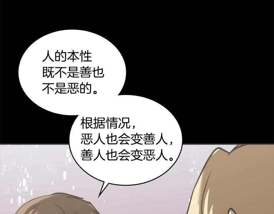 第220页