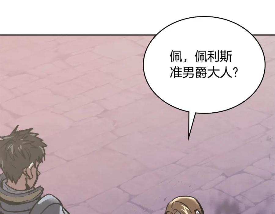 第190页