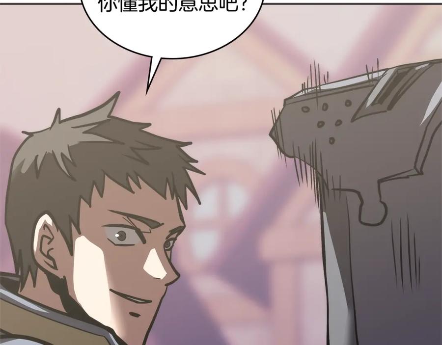第196页