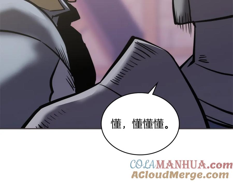 第197页