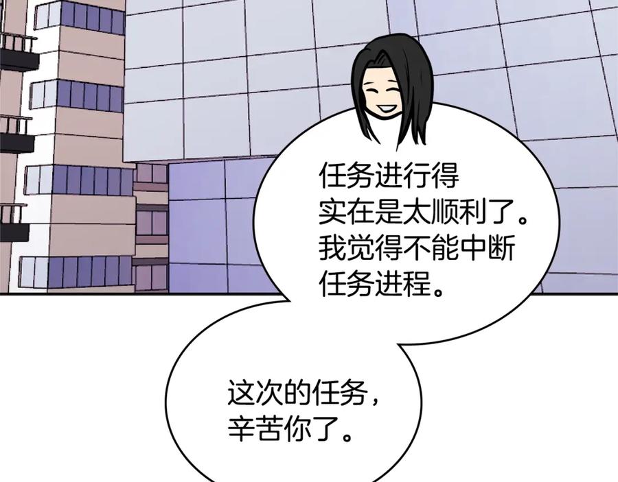 第191页