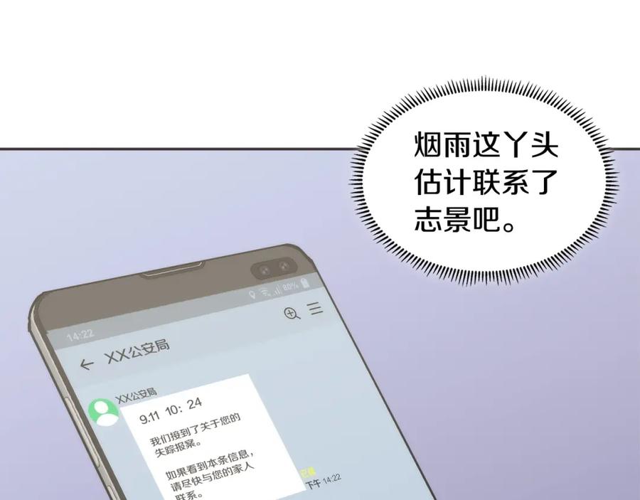 第203页