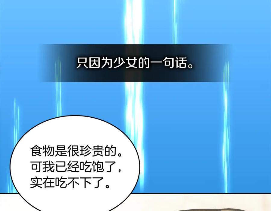 第211页
