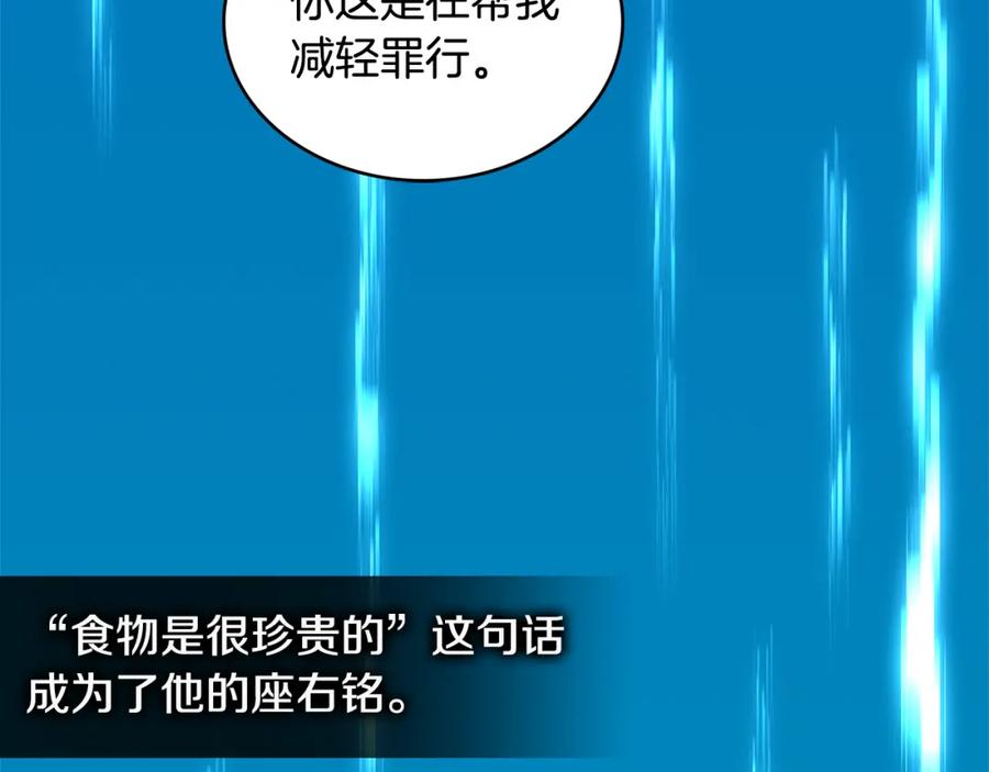 第214页