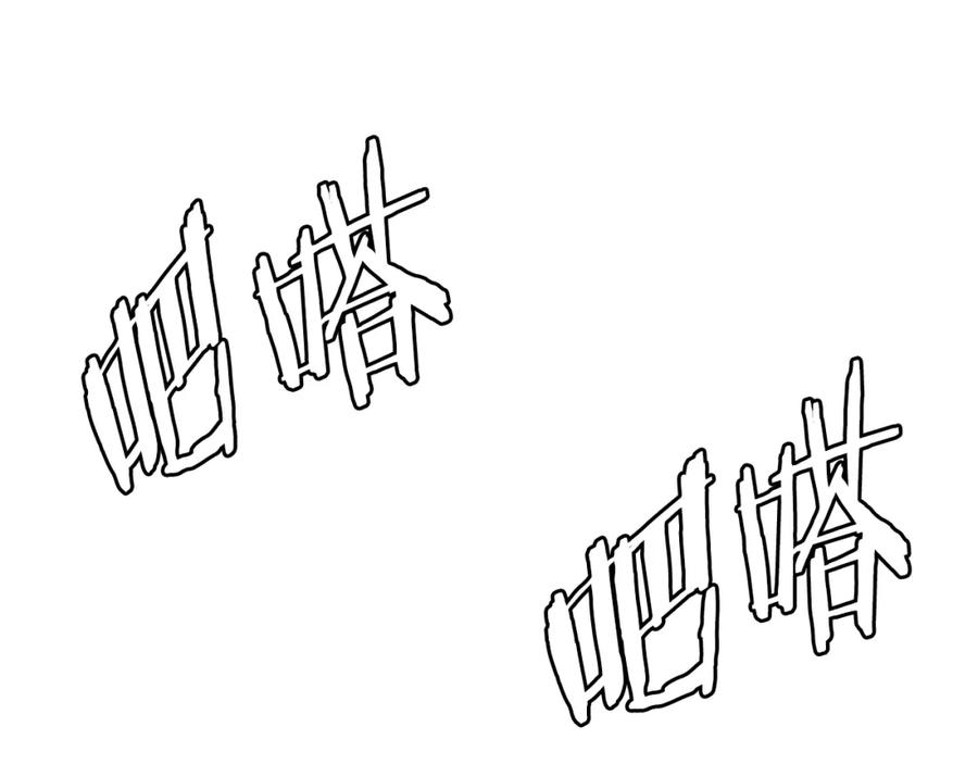 第174页