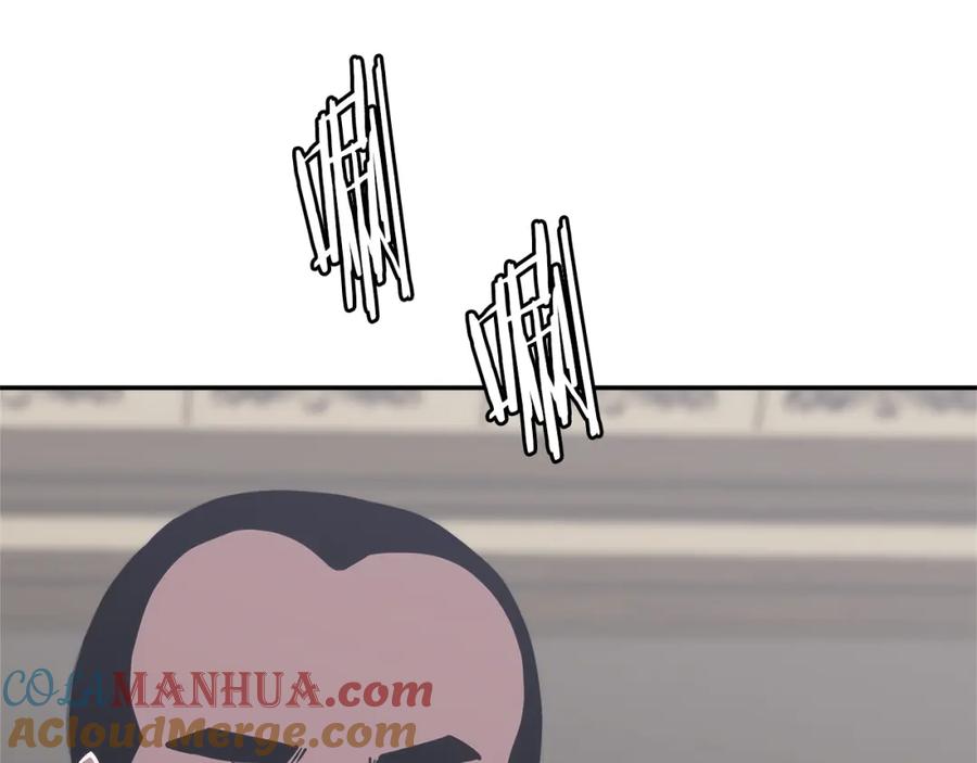 第197页