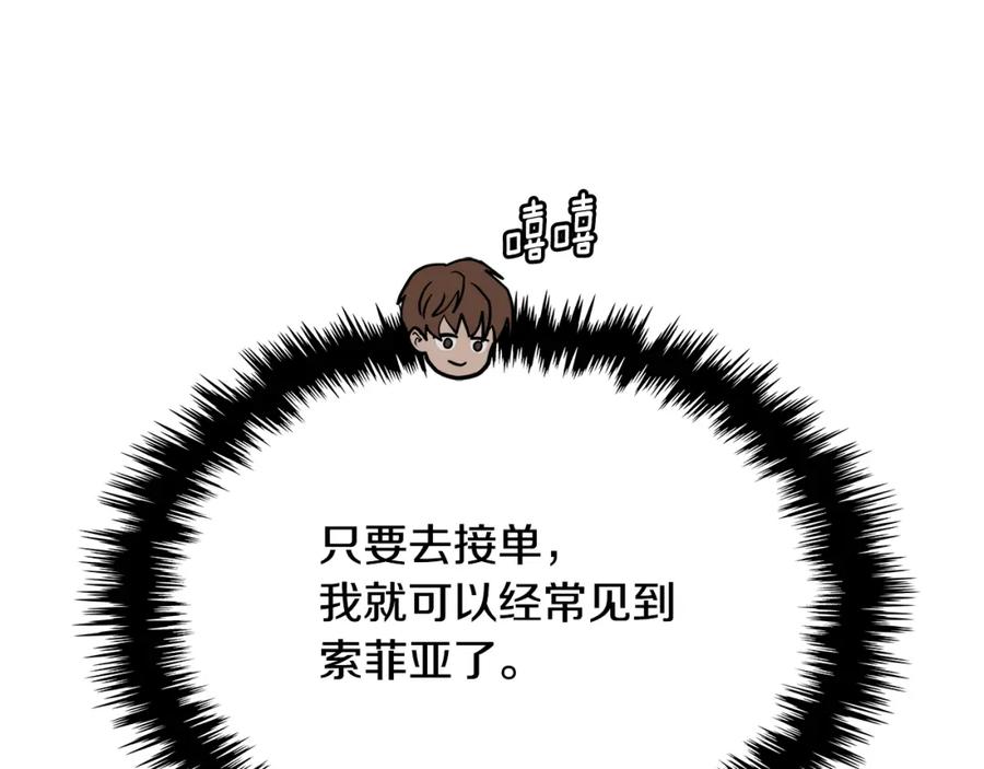 第200页