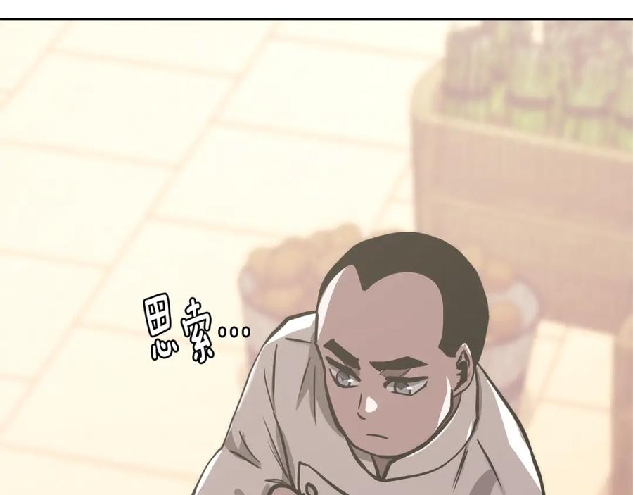 第191页