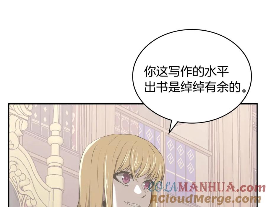 第173页