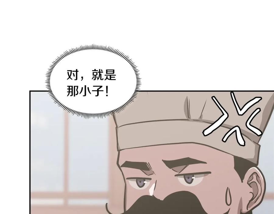 第200页