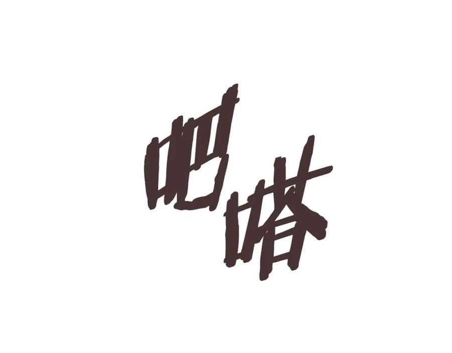 第86页