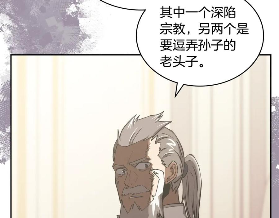 第192页