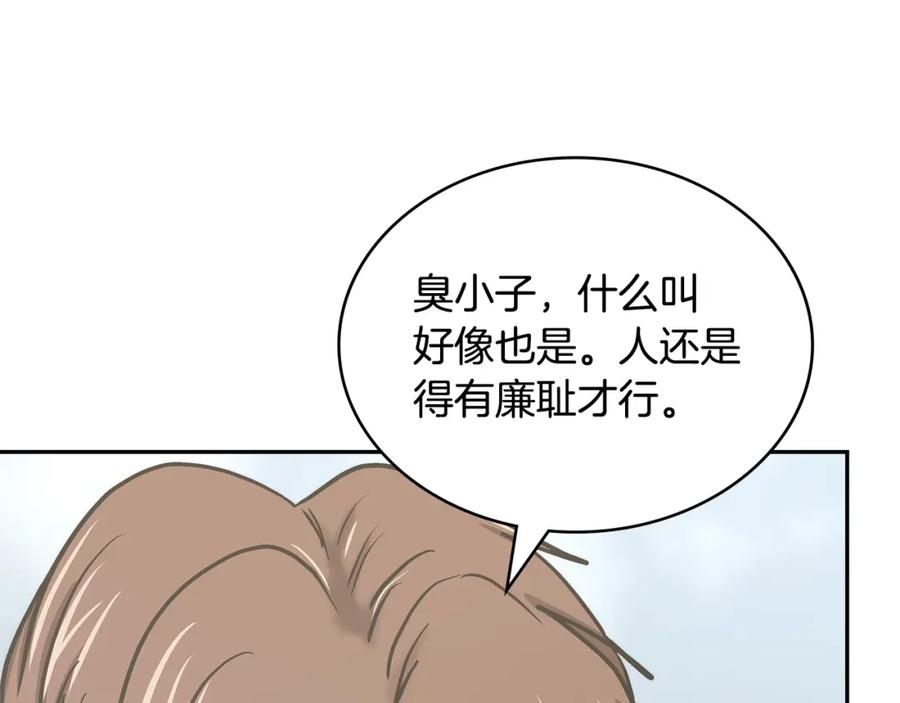 第178页