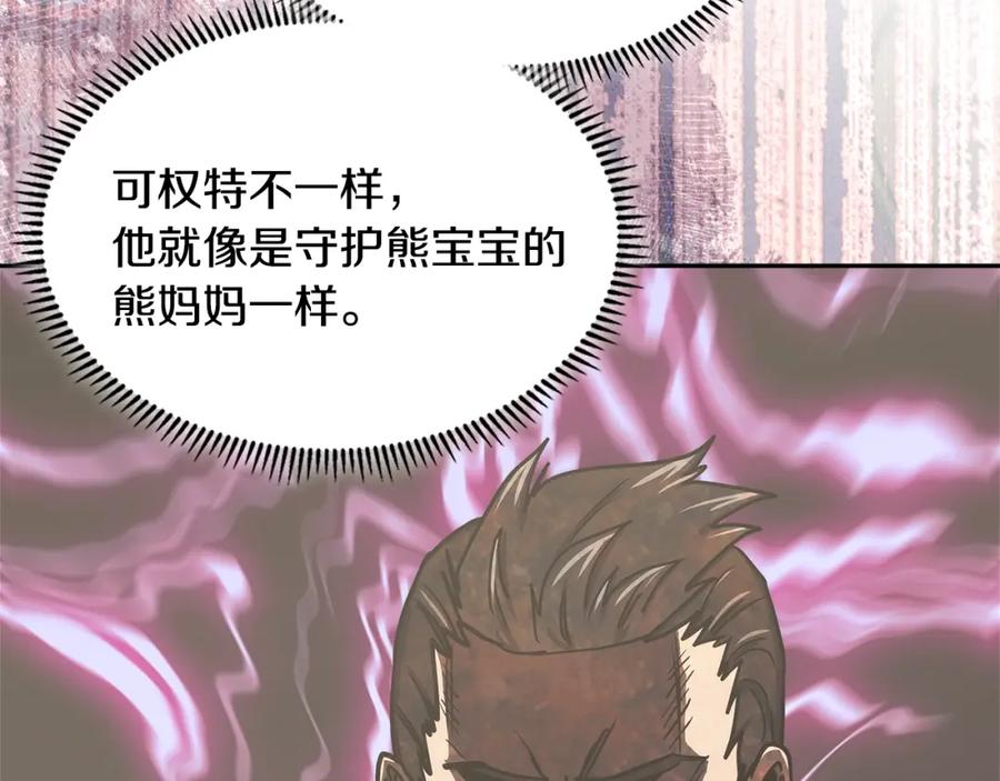 第191页