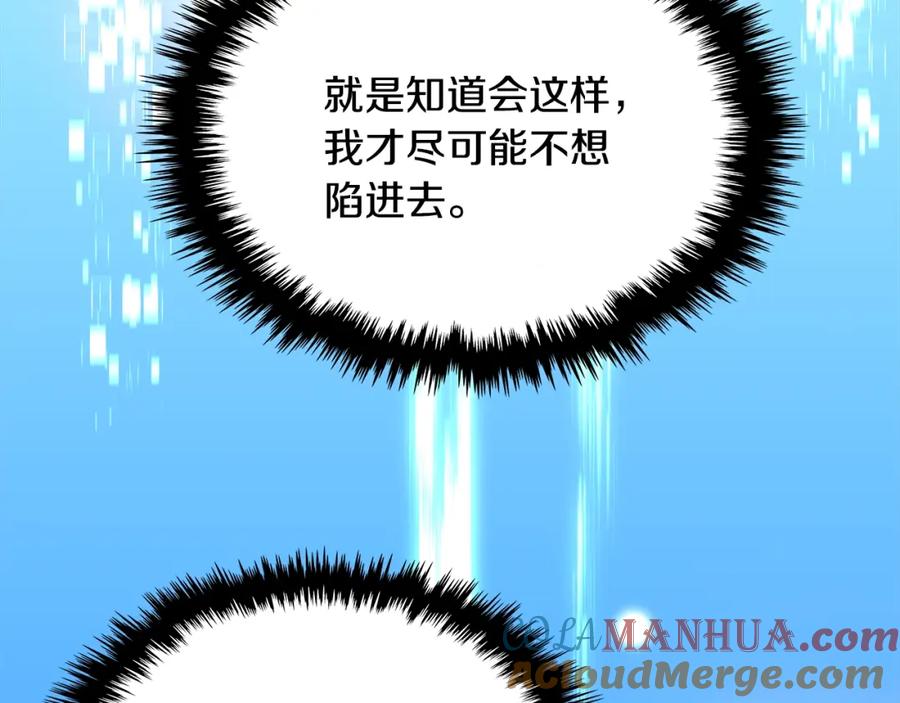 第241页