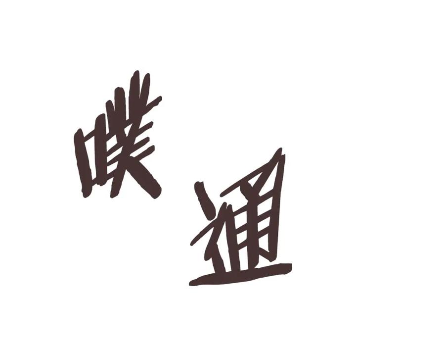 第168页