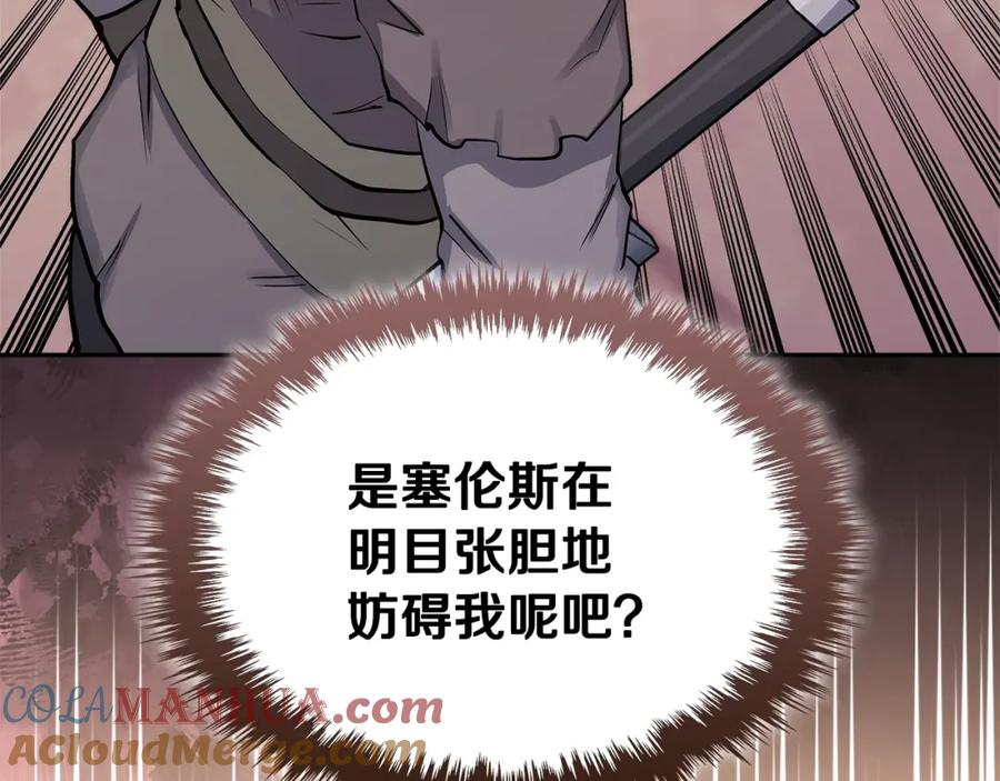 第193页