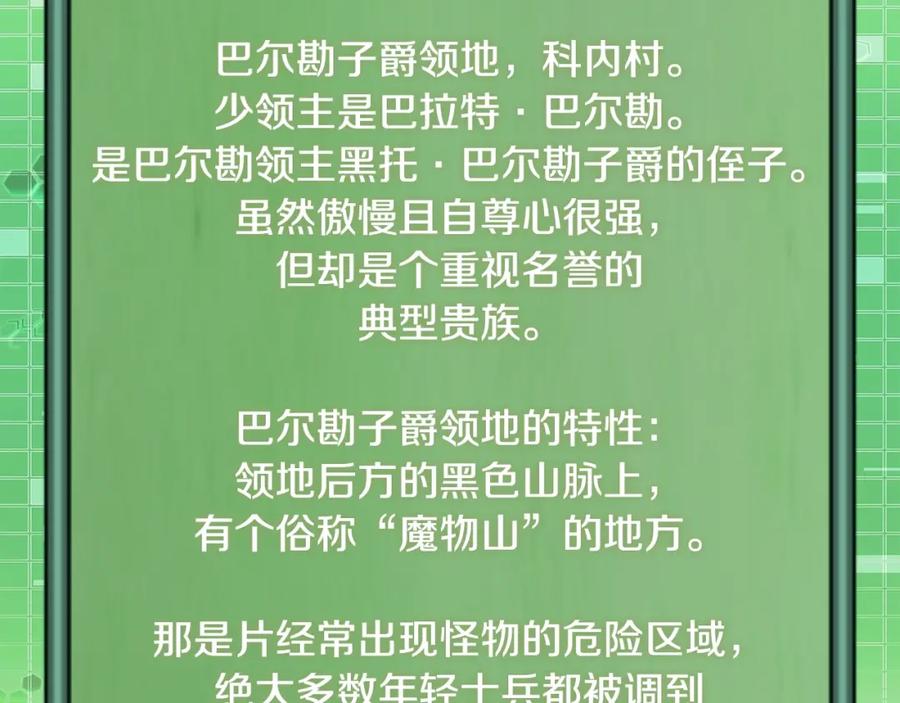 第187页