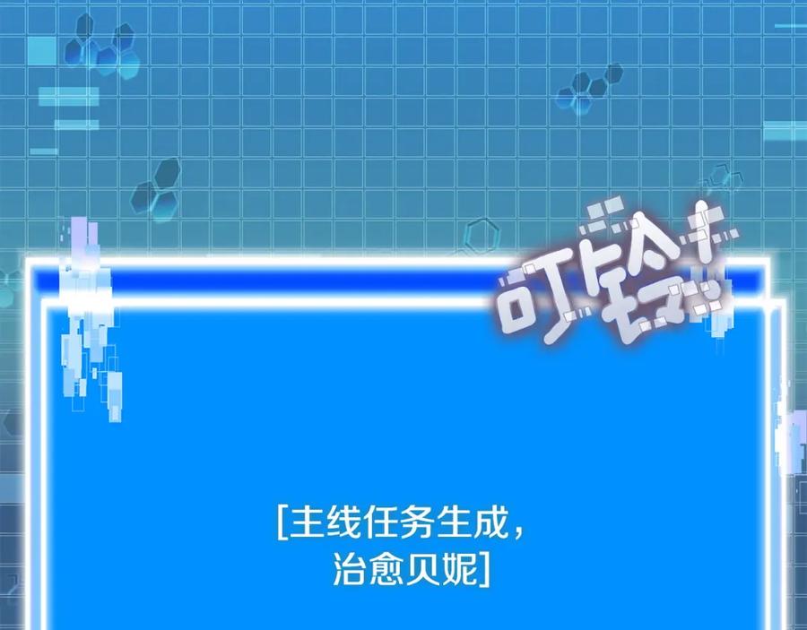 第206页