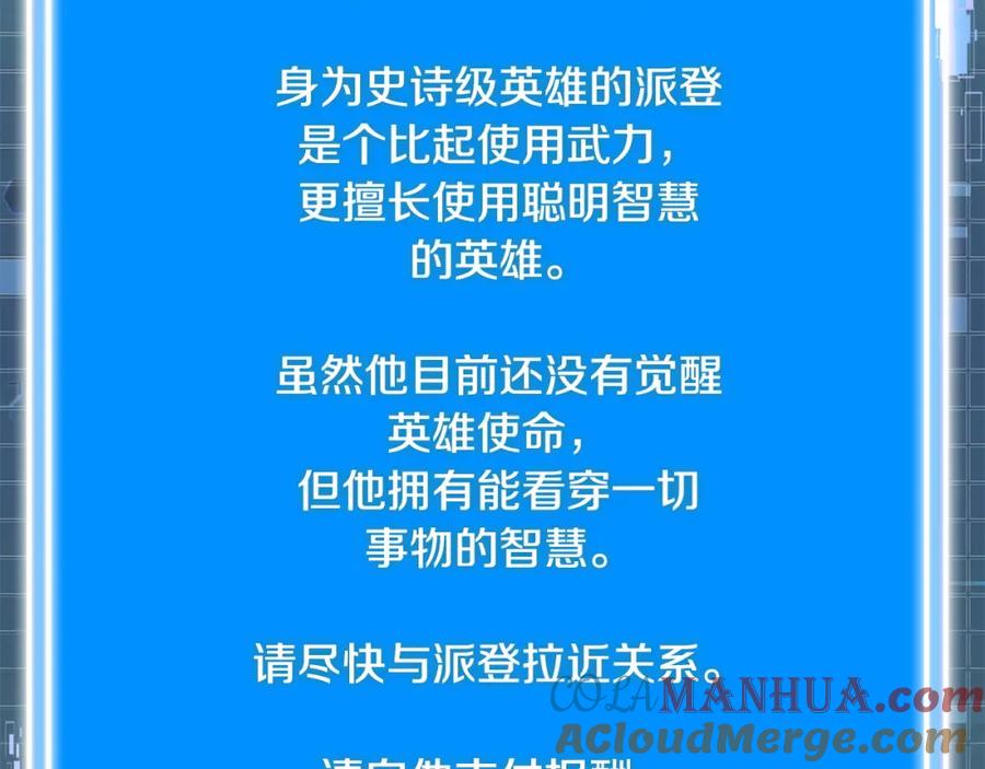第197页