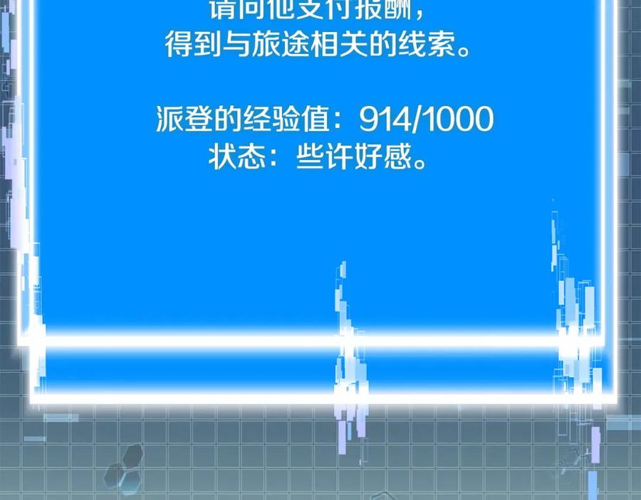 第198页