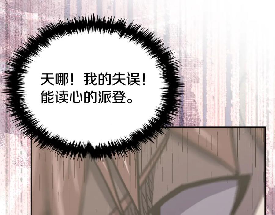 第194页