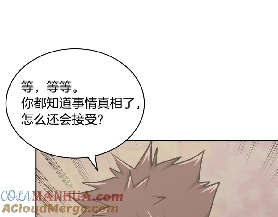 第205页