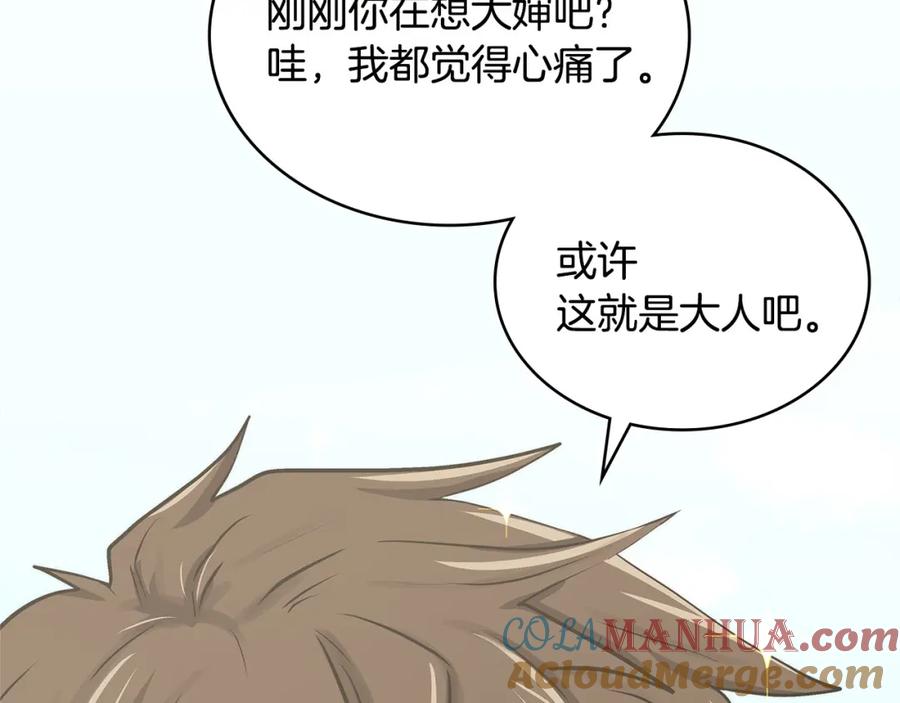 第209页