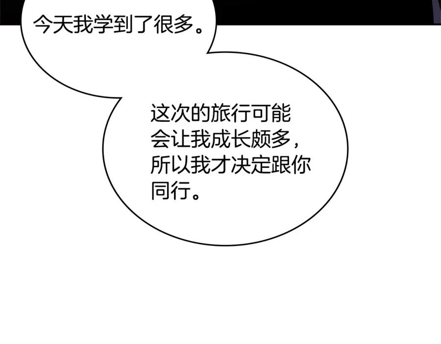 第212页