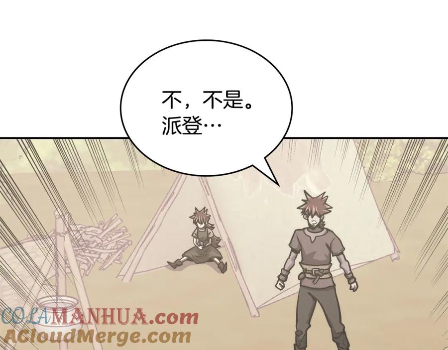 第213页