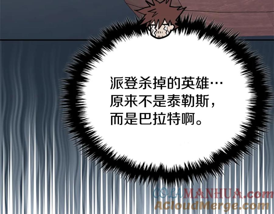 第184页