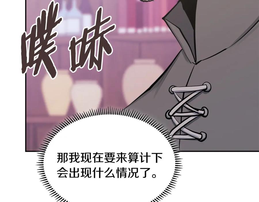 第191页