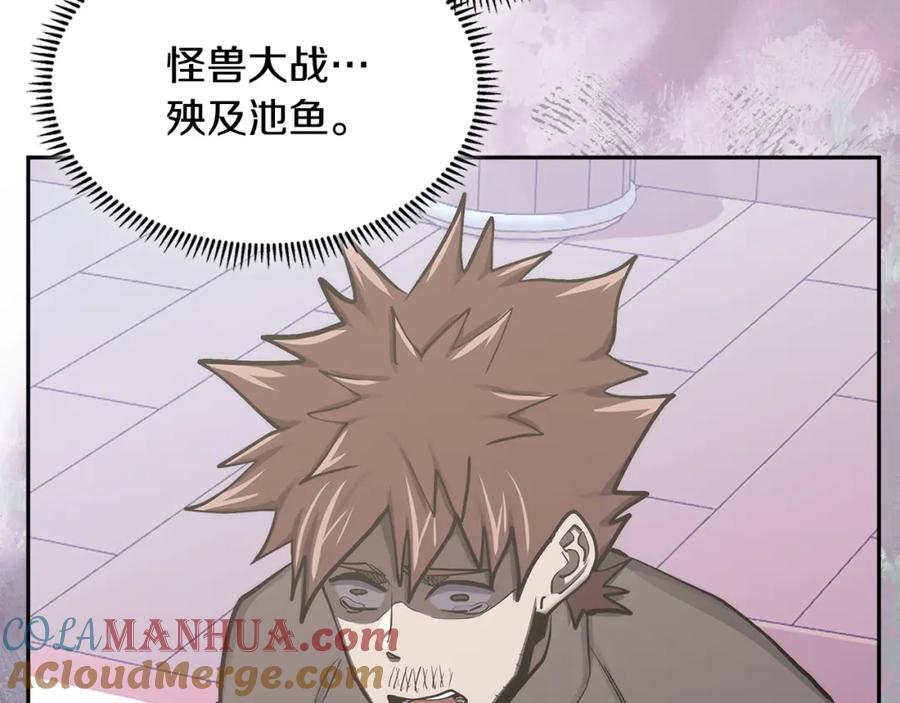 第197页