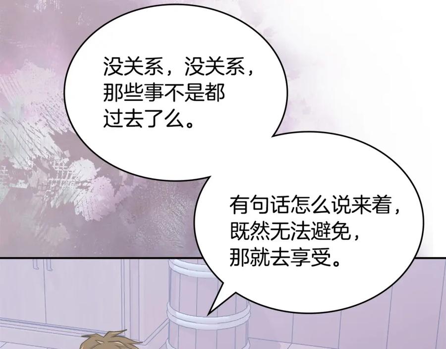 第214页
